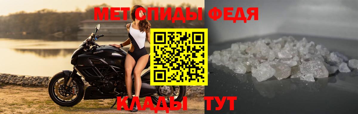 Амфетамин  Amphetamine 97%  Амфетамин  Вход с VPN  mega рабочий сайт  Камышин 
