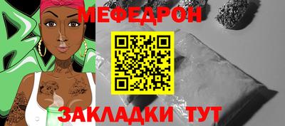 spice Краснокаменск