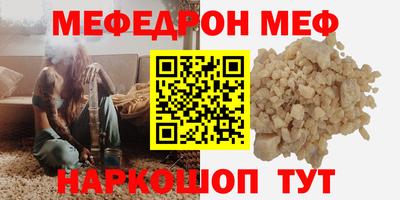 твердый Краснознаменск