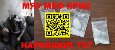 spice Краснокаменск
