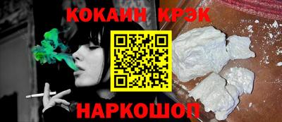 spice Краснокаменск