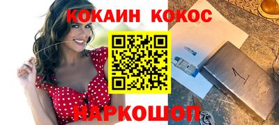 spice Краснокаменск