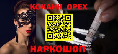 MDMA Premium VHQ Краснодар