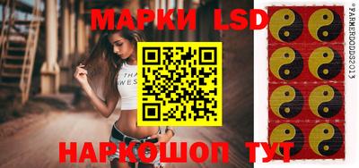 spice Краснокаменск