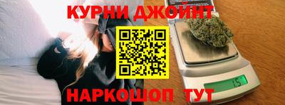 spice Краснокаменск
