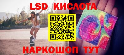 твердый Краснознаменск