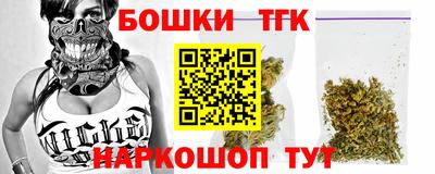 spice Краснокаменск