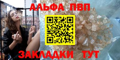 spice Краснокаменск