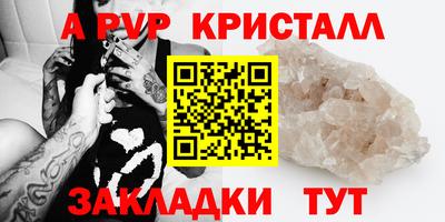 твердый Краснознаменск