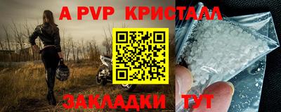 spice Краснокаменск
