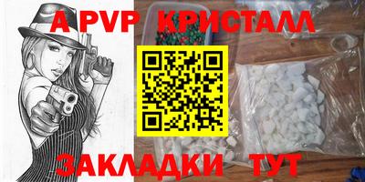 spice Краснокаменск
