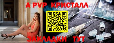spice Краснокаменск