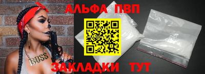 spice Краснокаменск