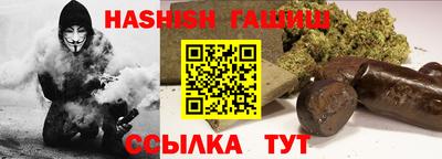 spice Краснокаменск