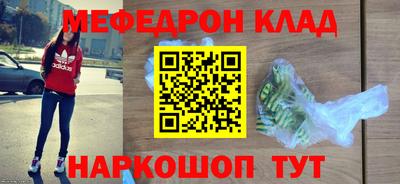 spice Краснокаменск