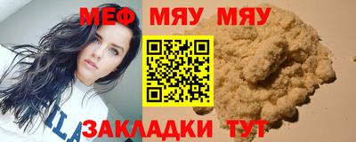 твердый Краснознаменск