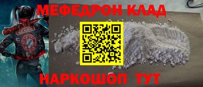 spice Краснокаменск