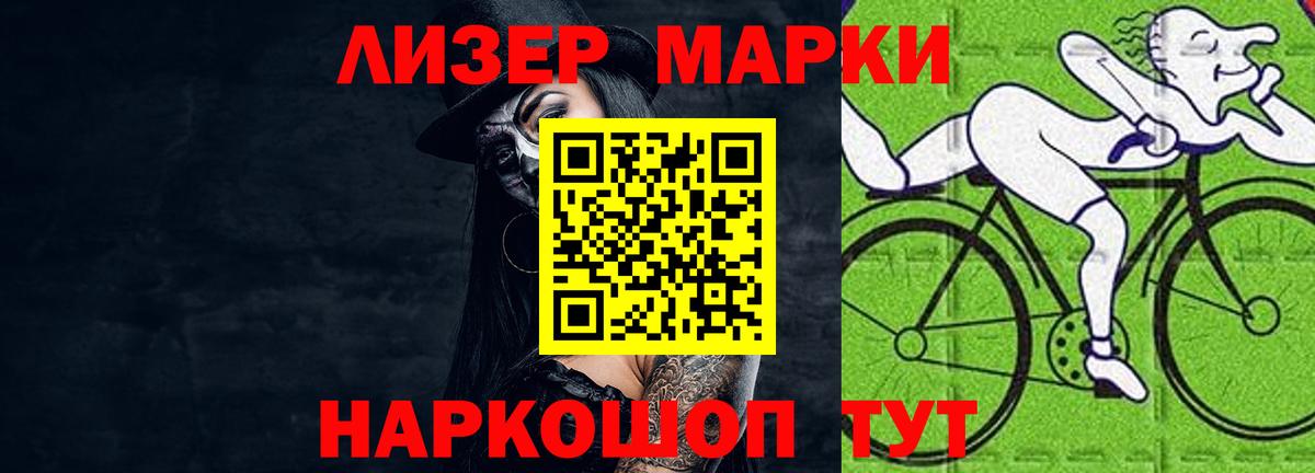 LSD-25 экстази кислота  Вход с VPN  LSD-25 экстази кислота  Камышин 