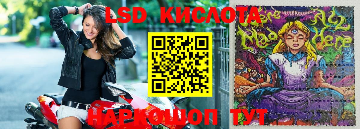 Марки NBOMe 1500мкг Камышин